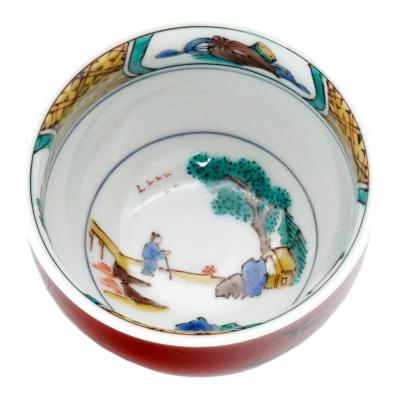 ぐい呑み（九谷焼）のおすすめ人気商品一覧 通販 - Yahoo!ショッピング