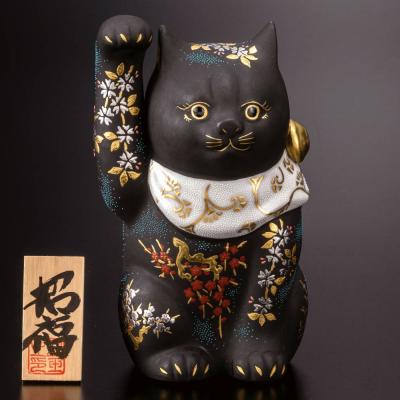九谷焼招き猫置物作家の商品一覧 通販 - Yahoo!ショッピング