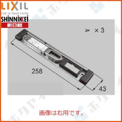 LIXIL - LIXIL TOSTEM 玄関ドア　ガードアーム錠ケース　新品未使用 LIXIL - LIXIL TOSTEM 玄関ドア ガードアーム錠ケース 新品未