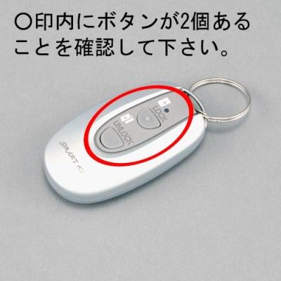 リモコンキー dasz761のおすすめ人気商品一覧 通販 - Yahoo!ショッピング
