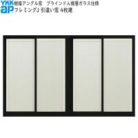 Ykkap窓サッシ オプション フレミングj 換気框 複層ガラス引き違い窓4枚建 半外付型 用 Nab 281 Ph2fht4 Nht ノース ウエスト 通販 Yahoo ショッピング