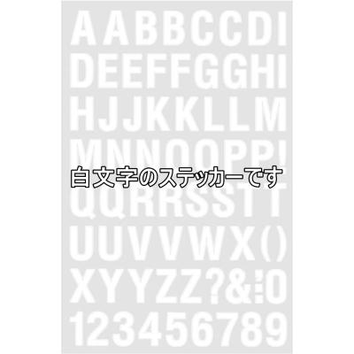 アルファベット 文字 ステッカー（バイク） | 車、バイク、自転車 の