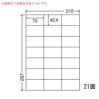 ナナワード LDZ21QBX Ａ４ ２１面 カラーインクジェットプリンタ用ラベル 100枚入×５袋 | ホクシNET