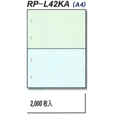ホクシNET - ミシン目入りレーザープリンター用紙｜Yahoo!ショッピング