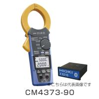 日置電機 CM4373-90 AC/DCクランプメータ ワイヤレスアダプタ Z3210セット HIOKI(CM4374の代替品)(CM437390) | ホクショー商事 ヤフー機械要素店