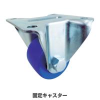 ユーエイ UHR-75MC 低床式重荷重用キャスター固定 ７５φＭＣナイロン車輪 | メカノマート