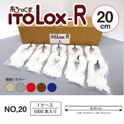 糸ロックス（色：ネイビー系）のおすすめ人気商品一覧 通販 - Yahoo