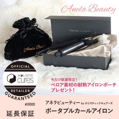 ホリスティックキュアーズ マグネットヘアプロ公式 - ホリ ホリスティックキュアーズ マグネットヘアプロ公式 - ホリ