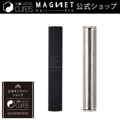 ホリスティックキュアーズ マグネットヘアプロ公式 - ホリ