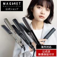 【極美品】ホリスティックキュアーズ マグネットヘアプロストレートアイロン ホリスティックキュア マグネットヘアプロ ストレートアイロン