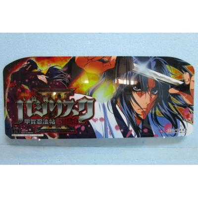 バジリスク絆2のおすすめ人気商品一覧 通販 - Yahoo!ショッピング