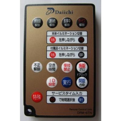 パチンコ サンドリモコン パチンコ サンドリモコン - メルカリ