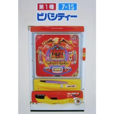 吉宗3 実機の商品一覧 通販 - Yahoo!ショッピング