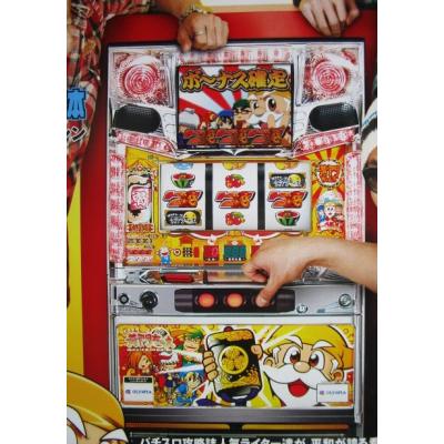 パチスロ水戸黄門のおすすめ人気商品一覧 通販 - Yahoo!ショッピング