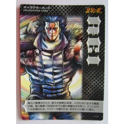 ホールアップ - 北斗の拳/世紀末カードバトル伝説｜Yahoo!ショッピング