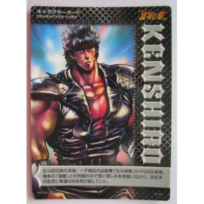 ホールアップ - 北斗の拳/世紀末カードバトル伝説｜Yahoo!ショッピング