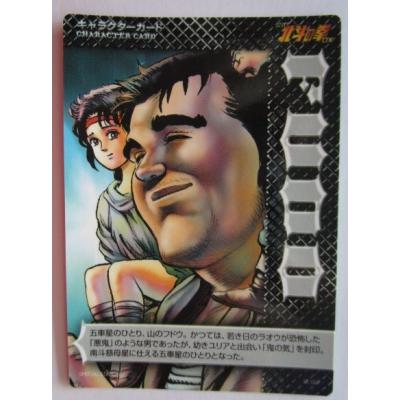 ホールアップ - 北斗の拳/世紀末カードバトル伝説｜Yahoo!ショッピング