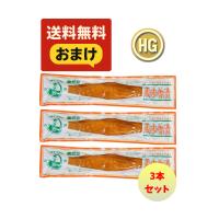 上園食品 麦味噌漬 200g ×3個セット フリーザーバッグ×3枚付き【フリーザーバッグ×3枚付き】 | Holly Garage 2号店