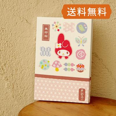 御朱印帳マイメロのおすすめ人気商品一覧 通販 - Yahoo!ショッピング