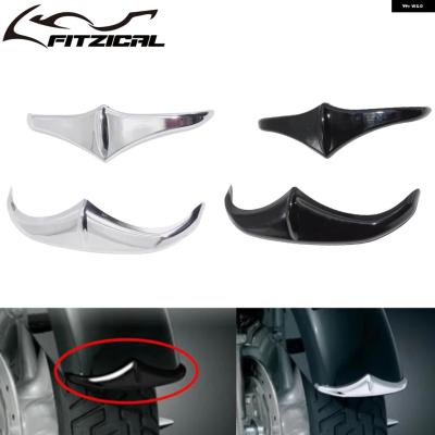 ハーレー フロントフェンダー チップ（その他バイクパーツ