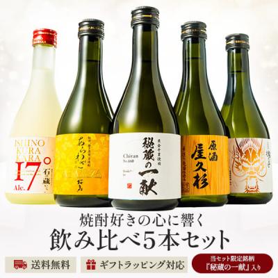 一どん 焼酎の商品一覧 通販 - Yahoo!ショッピング 一どん 焼酎の商品一覧 通販 - Yahoo!ショッピング