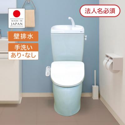 ウォシュレット便座（色：ブルー系）の商品一覧 通販 - Yahoo!ショッピング