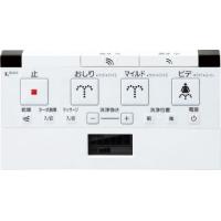INAX シャワートイレ リモコン 354（トイレ）｜住宅設備 | DIY、工具