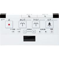 INAX シャワートイレ リモコン 354（トイレ）｜住宅設備 | DIY、工具
