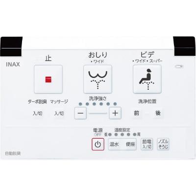 ホームデザイン - INAX シャワートイレ用リモコン｜Yahoo!ショッピング