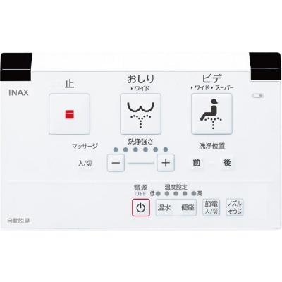 ホームデザイン - INAX シャワートイレ用リモコン｜Yahoo!ショッピング