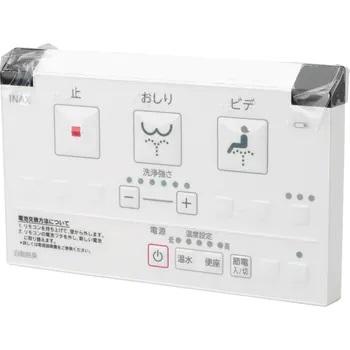 INAX シャワートイレ リモコン 354の商品一覧 通販 - Yahoo INAX シャワートイレ リモコン 354の商品一覧 通販 - Yahoo