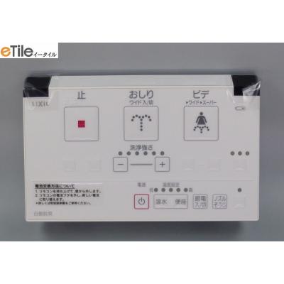 INAX トイレ リモコン 354（LIXIL）のおすすめ人気商品一覧 通販