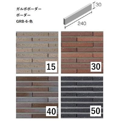 ニッタイ レンガタイルの商品一覧 通販 - Yahoo!ショッピング ニッタイ レンガタイルの商品一覧 通販 - Yahoo!ショッピング