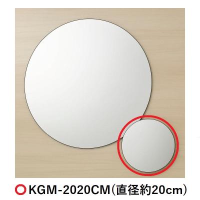 マグネットミラー（LIXIL）の商品一覧 通販 - Yahoo!ショッピング
