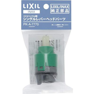 sf-he421sx（水栓部品）｜水回り、配管｜住宅設備 | DIY、工具 の