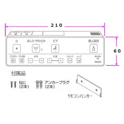 ホームデザイン - TOTO ウォシュレット用リモコン｜Yahoo!ショッピング