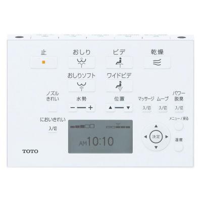 toto ウォシュレット リモコンの商品一覧 通販 - Yahoo!ショッピング