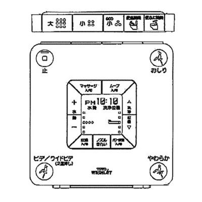 TOTOウォシュレットネオレストAH1用リモコンTCM368-1 CES9783 ホームデザイン - ネオレストAH1・AH2・AH3用リモコン｜Yahoo!ショッピング