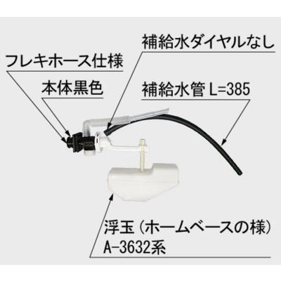 ボールタップ TF-3810B-20の商品一覧 通販 - Yahoo!ショッピング