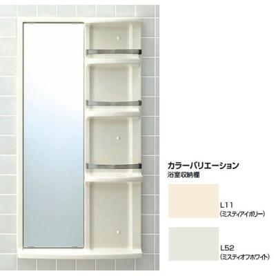 LIXIL 浴室収納棚｜浴室、浴槽、洗面所｜住宅設備｜DIY、工具
