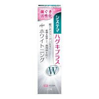 (あわせ買い1999円以上で送料お得)システマ ハグキプラスW ハミガキ 95g | ホームライフ ヤフー店
