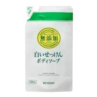 【あわせ買い1999円以上で送料お得】ミヨシ 無添加 ボディソープ 白い石けん つめかえ用 350ml(無添加石鹸) | ホームライフ ヤフー店