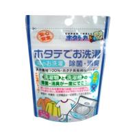 【あわせ買い1999円以上で送料お得】ホタテの力くん ホタテでお洗濯 除菌・消臭 30g | ホームライフ ヤフー店