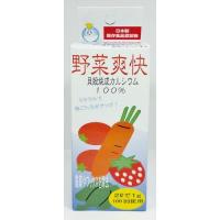 【あわせ買い1999円以上で送料お得】野菜爽快 貝殻焼成カルシウム100% 100g | ホームライフ ヤフー店