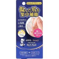 (あわせ買い1999円以上で送料お得)メンソレータム ハンドベールビューティ プレミアムリッチネイル 12g | ホームライフ ヤフー店