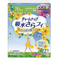 【あわせ買い1999円以上で送料お得】チャームナップ 吸水さらフィ 70cc パウダーの香り 長時間快適用 22枚 昼長時間用ナプキンサイズ 23cm 軽い尿モレの方 | ホームライフ ヤフー店