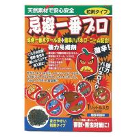 (あわせ買い1999円以上で送料お得)フタワ 強力忌避一番プロ 粒剤タイプ 1L 忌避剤 | ホームライフ ヤフー店