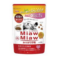 【あわせ買い1999円以上で送料お得】アイシア MiawMiaw ミャウミャウ カリカリ 小粒 成猫用 まぐろ味 270g | ホームライフ ヤフー店