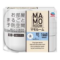 【あわせ買い1999円以上で送料お得】アース製薬 マモルーム 蚊用 1440時間用 器具+詰替えボトル | ホームライフ ヤフー店