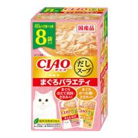 【あわせ買い1999円以上で送料お得】いなばペットフード チャオ CIAO だしスープ まぐろバラエティ 40g×8袋 キャットフード | ホームライフ ヤフー店